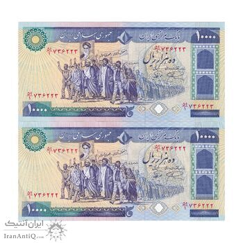 اسکناس 10000 ریال (نمازی - نوربخش) - جفت - UNC61 - جمهوری اسلامی