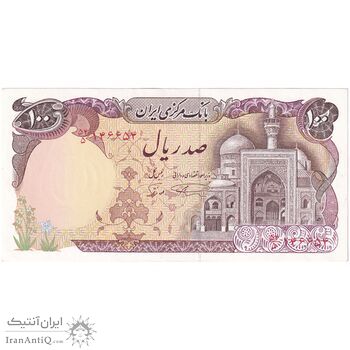 اسکناس 100 ریال (نمازی - نوربخش) - تک - UNC61 - جمهوری اسلامی