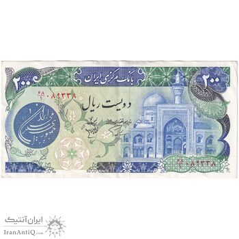 اسکناس 200 ریال (اردلان - مولوی) فیلیگران شاه - تک - EF45 - جمهوری اسلامی