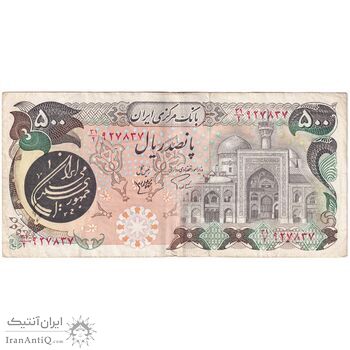 اسکناس 500 ریال (اردلان - مولوی) - تک - VF35 - جمهوری اسلامی