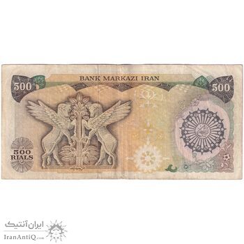 اسکناس 500 ریال (اردلان - مولوی) - تک - VF35 - جمهوری اسلامی