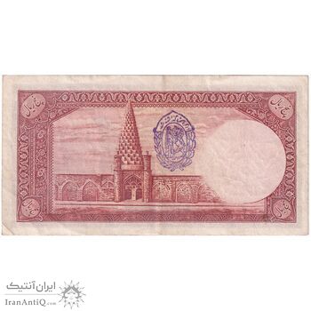 اسکناس 5 ریال پشت فارسی - مهر 1321 - تک - EF45 - رضا شاه