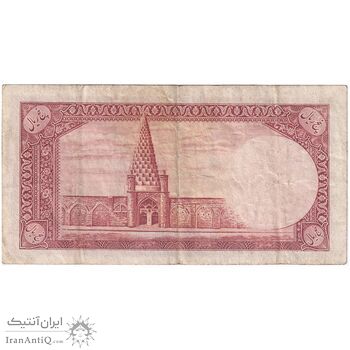 اسکناس 5 ریال پشت فارسی - بدون مهر - تک - VF35 - رضا شاه