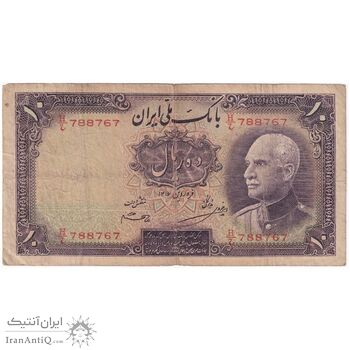 اسکناس 10 ریال پشت لاتین 1316 - مهر 1317 - تک - F15 - رضا شاه