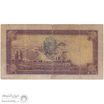 اسکناس 10 ریال پشت فارسی 1317 - مهر نامشخص - تک - F12 - رضا شاه