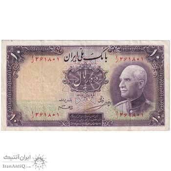 اسکناس 10 ریال پشت فارسی 1317 - مهر نامشخص - تک - EF40 - رضا شاه