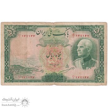 اسکناس 50 ریال پشت فارسی - مهر قرمز 1321 - تک - VF20 - رضا شاه