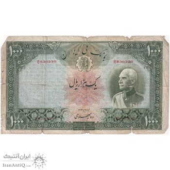 اسکناس 1000 ریال شماره لاتین - VF20 - رضا شاه