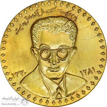 مدال یادبود صادق هدایت 1391 - با جعبه فابریک - طلایی - UNC - جمهوری اسلامی