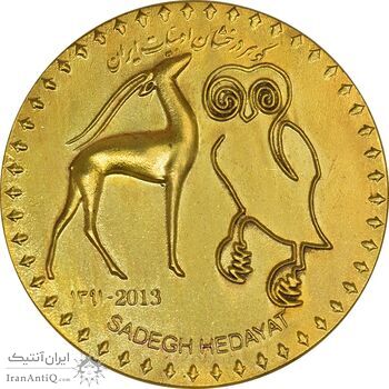 مدال یادبود صادق هدایت 1391 - با جعبه فابریک - طلایی - UNC - جمهوری اسلامی