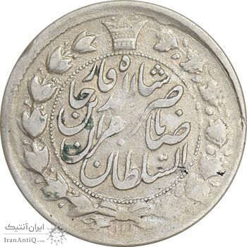 سکه 2 قران 1311 - EF45 - ناصرالدین شاه