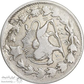 سکه 2 قران 1311 - EF45 - ناصرالدین شاه