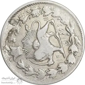سکه 2 قران 1311 - EF45 - ناصرالدین شاه