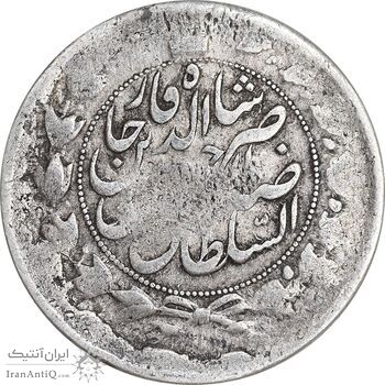 سکه 2 قران 1310 - VF25 - ناصرالدین شاه
