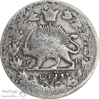 سکه 2 قران 1310 - VF25 - ناصرالدین شاه