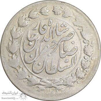 سکه 2000 دینار 1311 صاحبقران - AU53 - ناصرالدین شاه