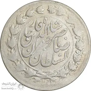 سکه 2000 دینار 1311 صاحبقران - AU53 - ناصرالدین شاه
