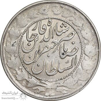 سکه 2000 دینار 1301 صاحبقران - AU55 - ناصرالدین شاه