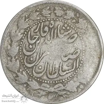 سکه 2000 دینار 1305 صاحبقران - VF25 - ناصرالدین شاه
