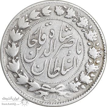 سکه 2000 دینار 1297 - VF30 - ناصرالدین شاه