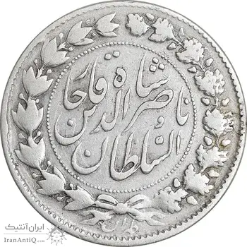 سکه 2000 دینار 1297 - VF30 - ناصرالدین شاه
