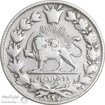 سکه 2000 دینار 1297 - VF30 - ناصرالدین شاه