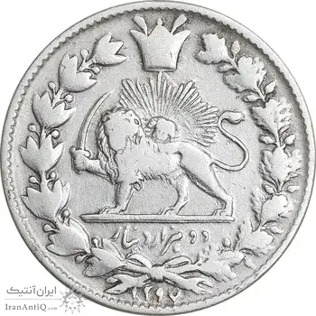 سکه 2000 دینار 1297 - VF30 - ناصرالدین شاه