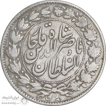 سکه 2000 دینار 1298 - VF30 - ناصرالدین شاه