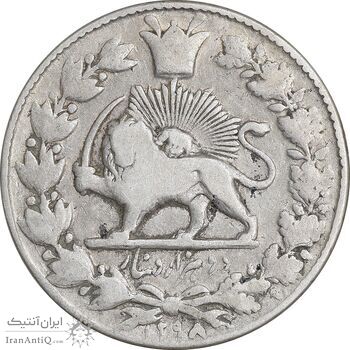 سکه 2000 دینار 1298 - VF25 - ناصرالدین شاه
