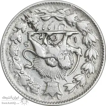 سکه 2 قران 1326 - ارور چرخش 180 درجه - EF40 - محمد علی شاه