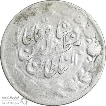 سکه 2000 دینار 1318/7 خطی - سورشارژ تاریخ - VF20 - مظفرالدین شاه