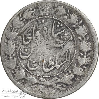 سکه 2 قران 1320 - VF20 - مظفرالدین شاه