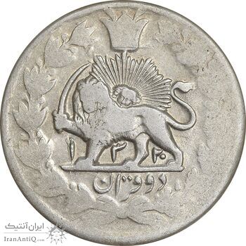 سکه 2 قران 1320 - VF25 - مظفرالدین شاه