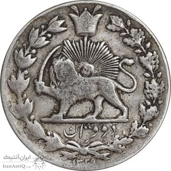 سکه 2 قران 1329 - VF30 - احمد شاه