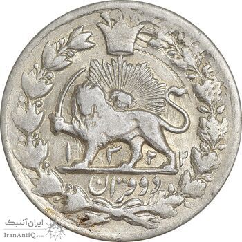 سکه 2 قران 1322 - بدون کنگره - AU53 - مظفرالدین شاه