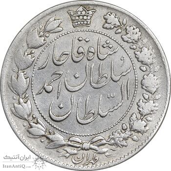 سکه 2000 دینار 1330 خطی - EF40 - احمد شاه