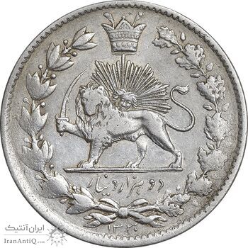 سکه 2000 دینار 1330 خطی - EF40 - احمد شاه