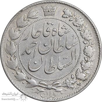 سکه 2000 دینار 1330 خطی - تاریخ زیر پای شیر - AU50 - احمد شاه