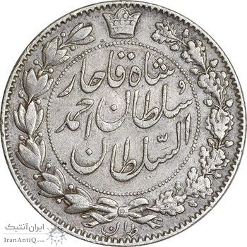 سکه 2000 دینار 1330 خطی - شیر متفاوت - EF40 - احمد شاه