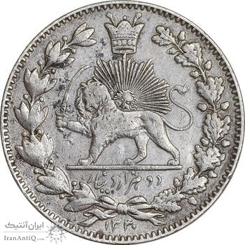 سکه 2000 دینار 1330 خطی - شیر متفاوت - EF40 - احمد شاه