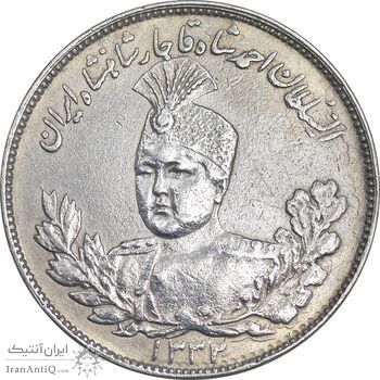 سکه 2000 دینار 1332 تصویری - EF45 - احمد شاه