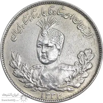 سکه 2000 دینار 1332 تصویری - EF45 - احمد شاه