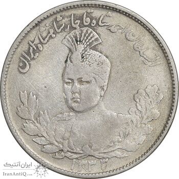 سکه 2000 دینار 1333 تصویری - VF35 - احمد شاه
