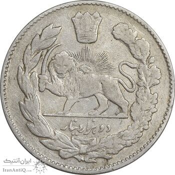 سکه 2000 دینار 1333 تصویری - VF35 - احمد شاه