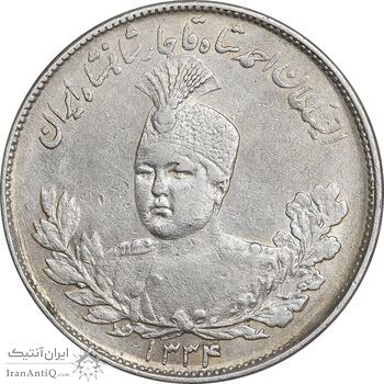 سکه 2000 دینار 1334 تصویری - EF45 - احمد شاه