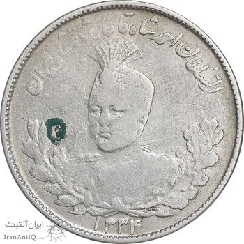 سکه 2000 دینار 1334 تصویری - VF35 - احمد شاه