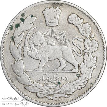 سکه 2000 دینار 1334 تصویری - VF35 - احمد شاه