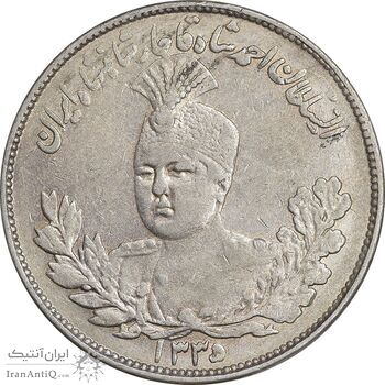 سکه 2000 دینار 1335 تصویری - AU50 - احمد شاه