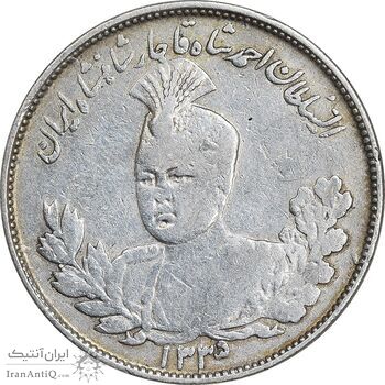 سکه 2000 دینار 1335 تصویری - واریته 5 تاریخ بالا - VF35 - احمد شاه