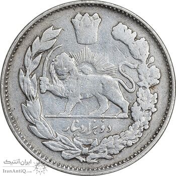 سکه 2000 دینار 1335 تصویری - واریته 5 تاریخ بالا - VF35 - احمد شاه